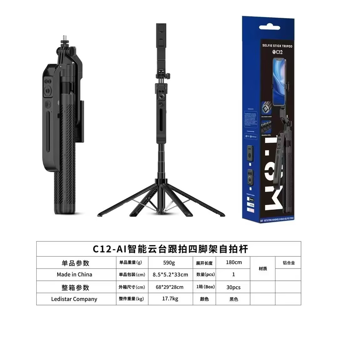 C12 AI Tracking Selfie Stick Tripod 360 - Image 2